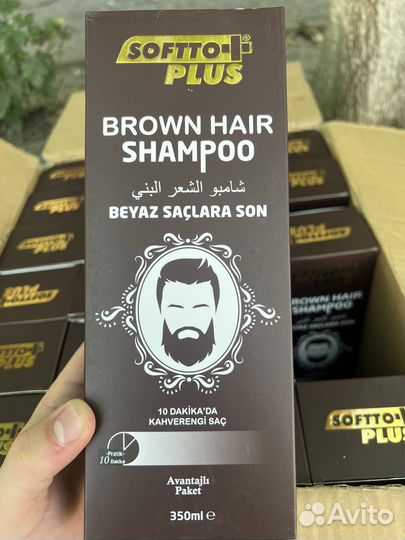 Шампунь black hair shampoo Производство:Турция