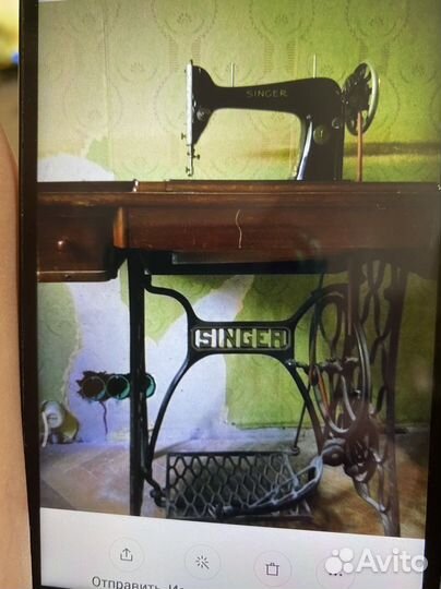 Швейная машина зингер singer