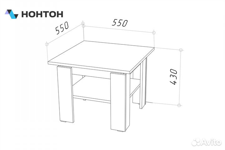 Стол журнальный Stern 550 белый