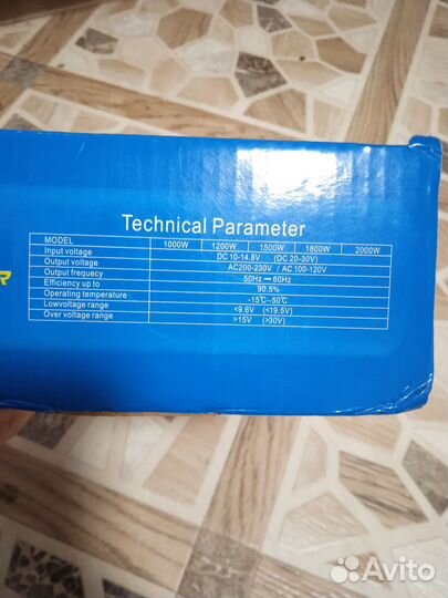 Сетевой инвертор ибп