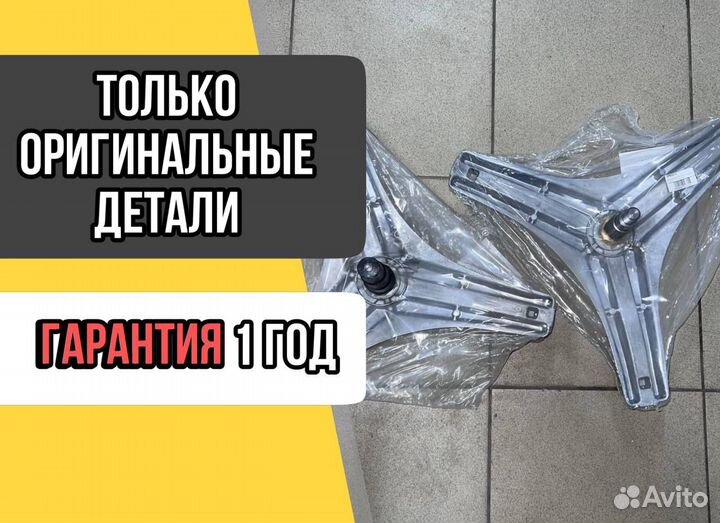 Ремонт стиральных машин посудомоечных машин