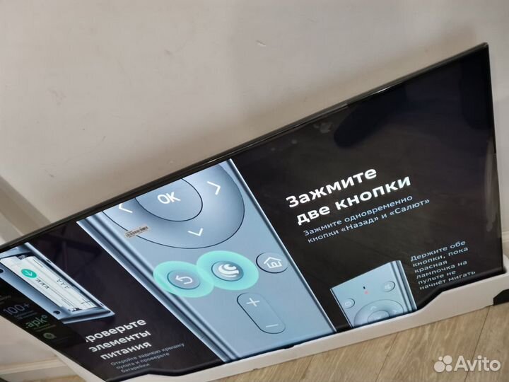 Телевизор SMART 43-4К