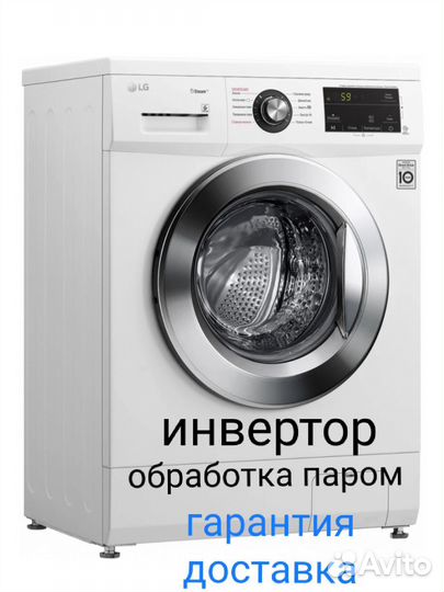 LG Стир маш Инвертор 6кг