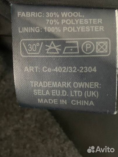 Полупальто мужское 52 54