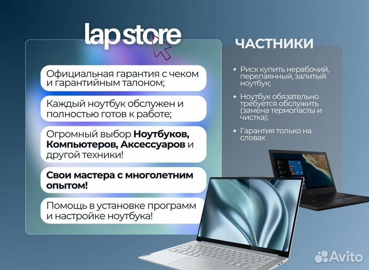 Игровой Ноутбук Lenovo 2 видеокарты/i5/8gb/SSD