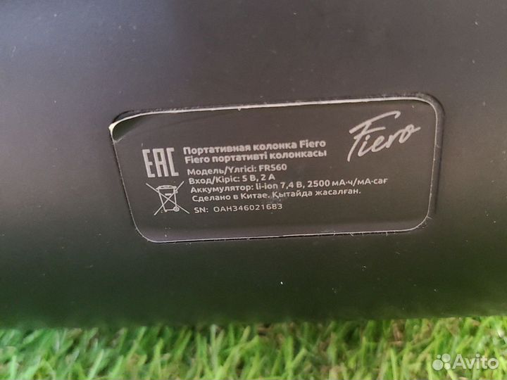 Портативная колонка Fiero FR560 тм06