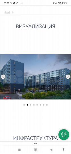 2-к. квартира, 41,7 м², 1/10 эт.