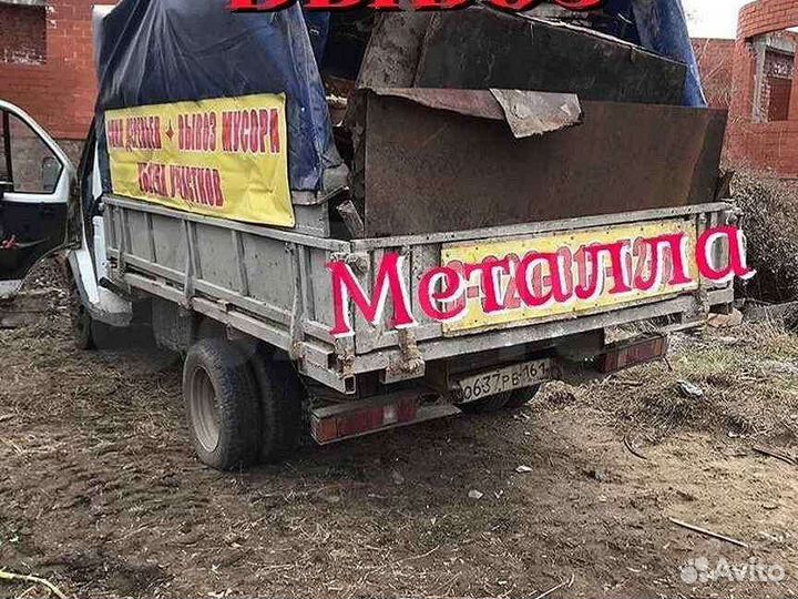 Приём вывоз сдать металлолом