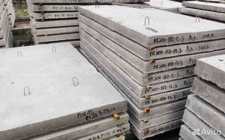 Плиты дорожные пдп 15 новые опт