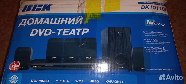Домашний DVD-театр с караоке bbk