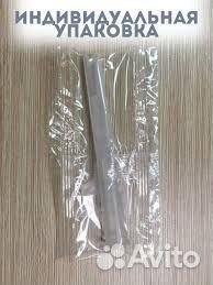 Мундштук для алкотестеров Драгер drager