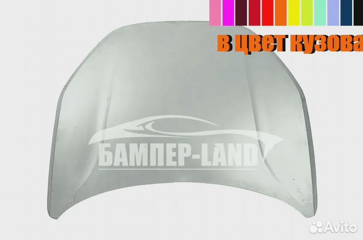 Капот Лада Веста Новый любой цвет