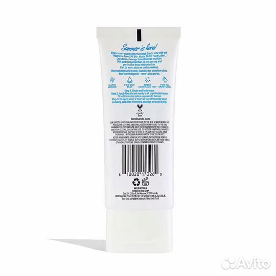 Матирующий тональный крем для лица Spf 50+