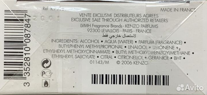 Kenzo L'eau par туалетная вода женская