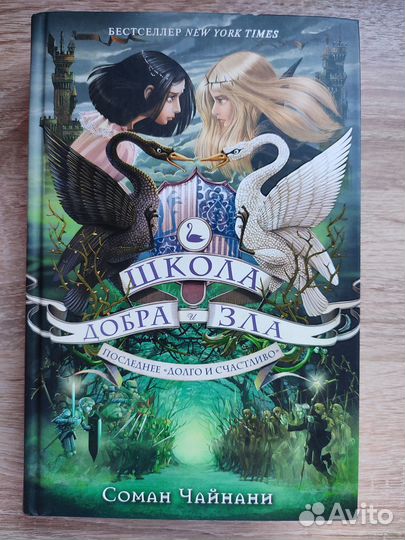 Книги для подростков. Серия 