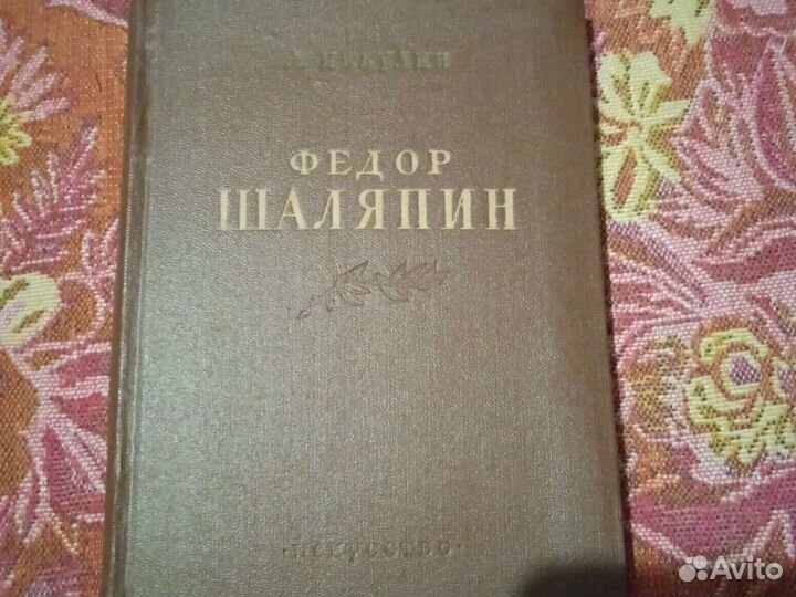 Книги жзл