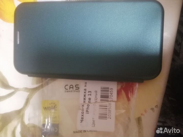 Чехлы на телефоны