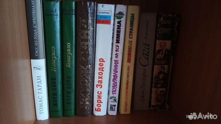 Книги таня гроттер легион хоббит волкодав ведун