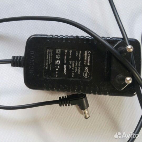 Сетевой адаптер (штекер ноутбука, роутера Wi-Fi)