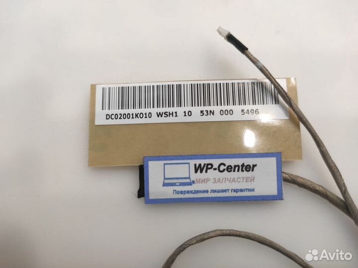 Шлейф матрицы Lenovo IdeaPad S300