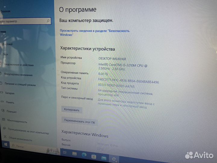 Ноутбук HP pavilion m6 - полностью рабочий