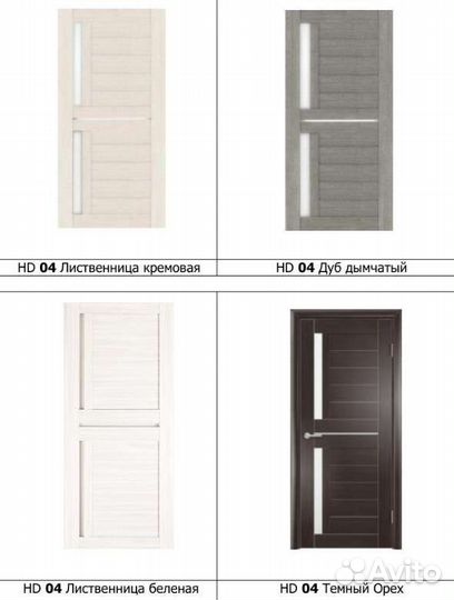 Двери комплект межкомнатные цена комплект