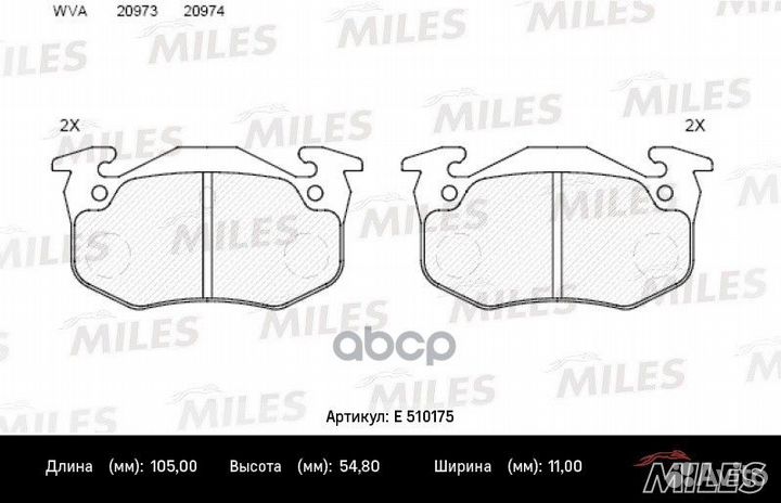 Колодки тормозные citroen xsara/peugeot 206/REN