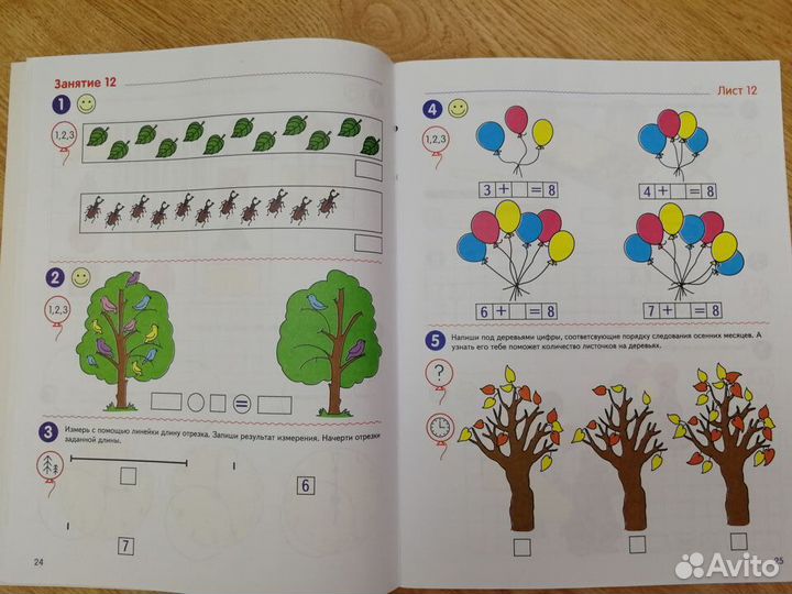 Подготовка к школе. Е.Колесникова, рабочие тетради