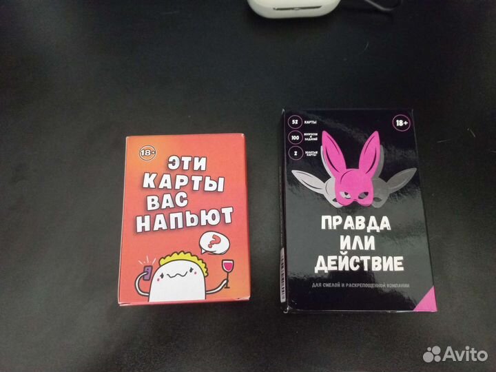 Карточные игры