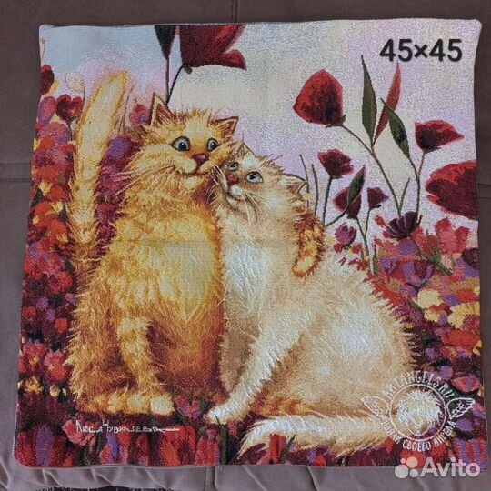 Гобеленовые наволочки 45х45
