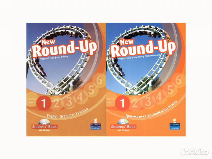 New Round Up 1 (русская или английская)