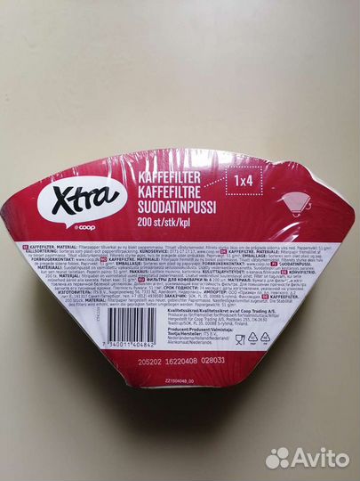 Фильтр пакет для кофеварки