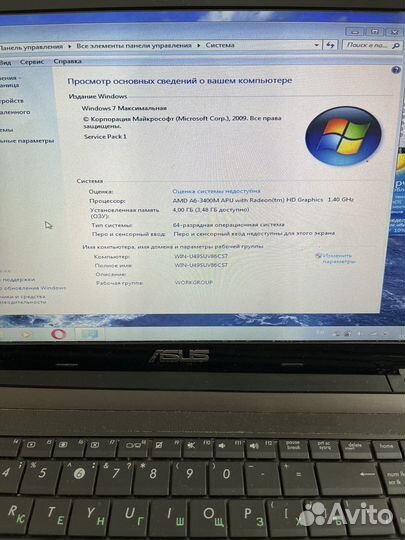Ноутбук Asus K53T на запчасти или восстановление
