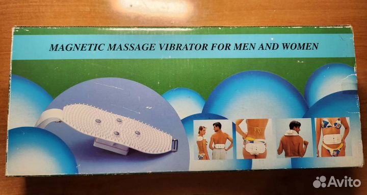 Магнитный вибромассажёр мк- 838