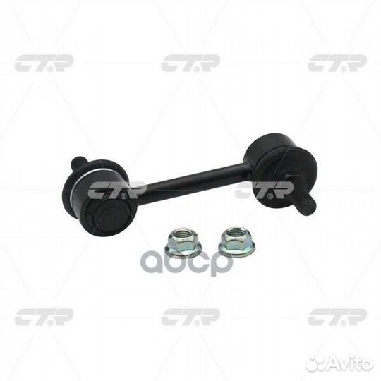 Стойка стабилизатора задняя mazda 6 (старый арт