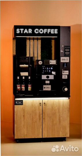 Новый кофейный аппарат самообслуживания