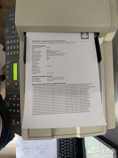 Принтер лазерный мфу hp