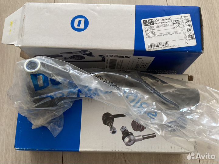 Рулевой наконечник Nissan