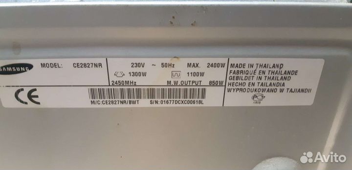 Микроволновая печь Samsung