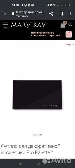 Палетка для теней,румян, мэри кэй