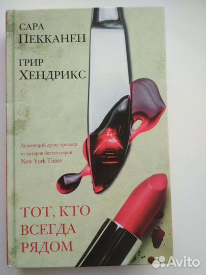 Книги новые