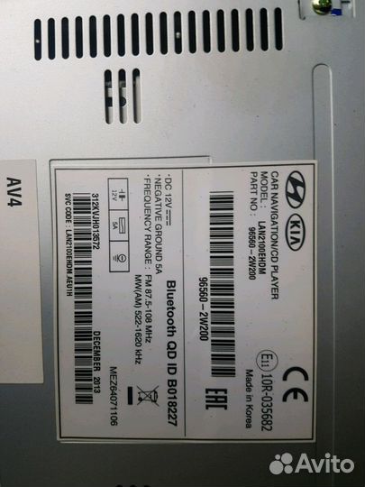 Хендай Санта Фе магнитола