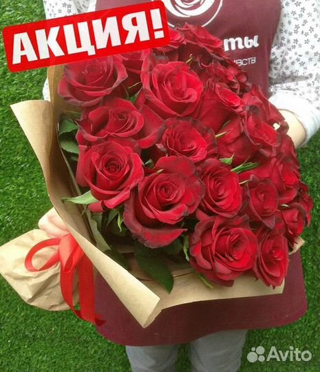 Розы Букет Роз Цветы в Иркутске