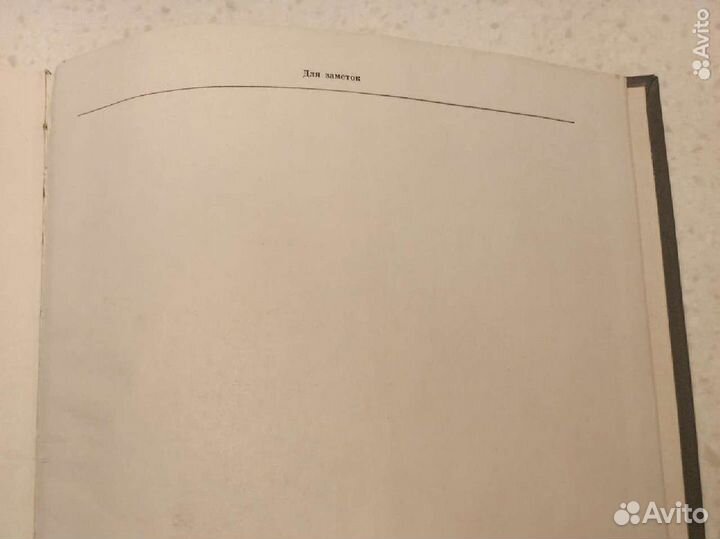 Словарь русского языка Ожегов С.И