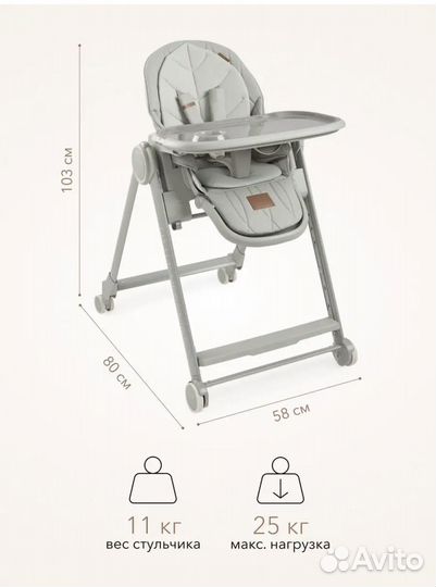 Продам детский стульчик для кормления Happy baby