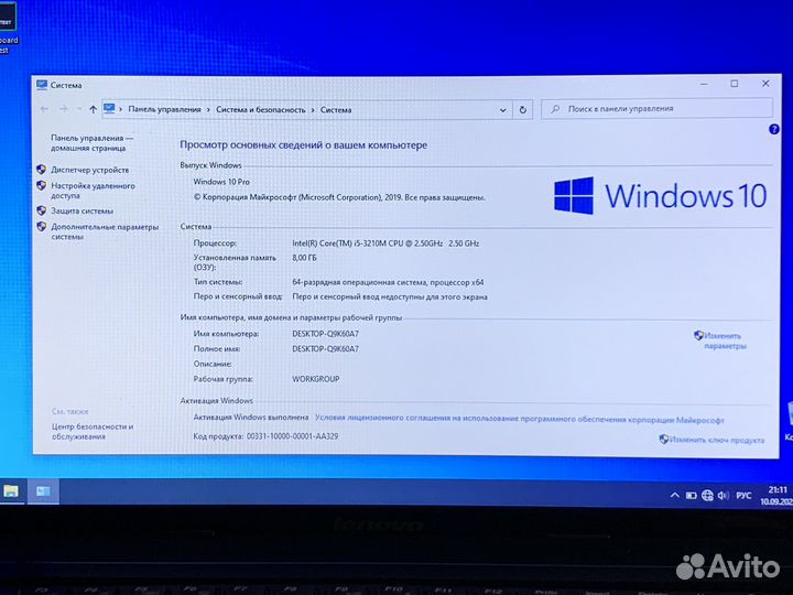 Игровой ноутбук Lenovo/ Core i5/ 8 gb/ 2 гб видео