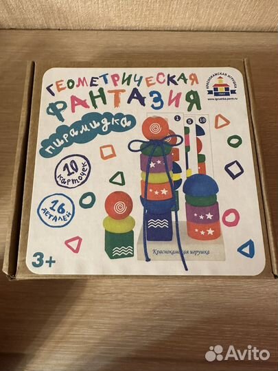 Игра для малышей Геометрическая фантазия