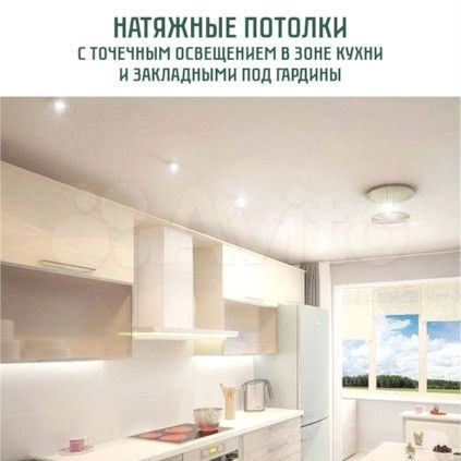 2-к. квартира, 66,5 м², 8/9 эт.