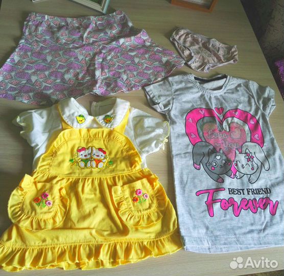 Детская одежда