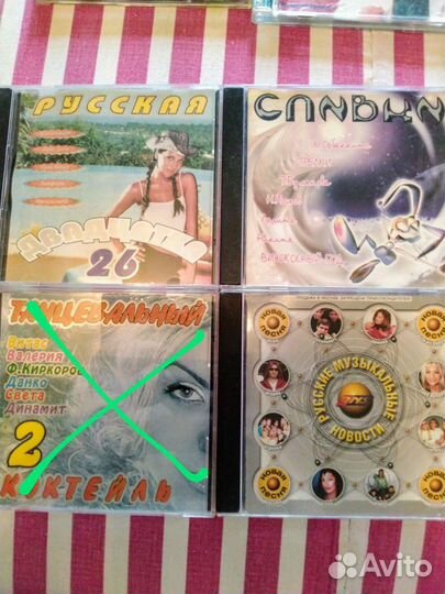 Диски CD музыкальные